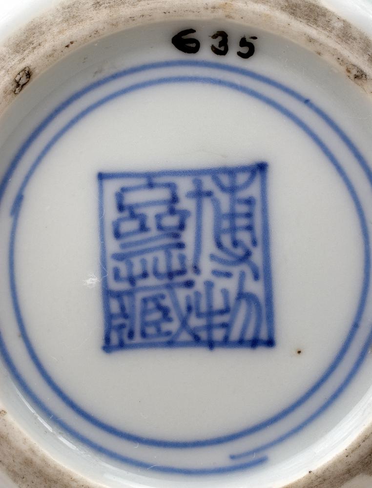 图片[5]-bowl BM-PDF.635-China Archive